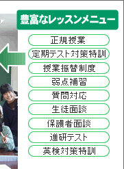 豊富なレッスンメニュー